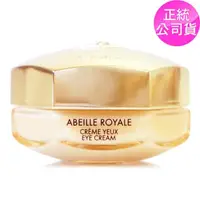 在飛比找momo購物網優惠-【Guerlain 嬌蘭】皇家蜂王乳超拉提亮眼霜15ml-馬