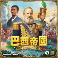 在飛比找蝦皮商城優惠-巴西帝國 Brazil Imperial 繁體中文版 台北陽