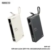[Remax] REMAX RPP-87 65W+22.5W Fast Charging Power Bank 20000mAh