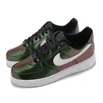 NIKE 耐吉 休閒鞋 WMNS AIR FORCE 1 07 LV8 女鞋 黑白 IRIDESCENT AF1 FV1173-010