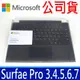 公司貨 Microsoft 微軟 原廠鍵盤 中文 鍵盤保護蓋 適用 Surface Pro 7 (9.8折)