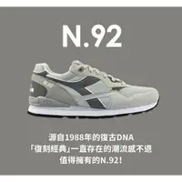 在飛比找蝦皮購物優惠-Diadora 迪亞多那 慢跑鞋 義大利進口 灰 DA173