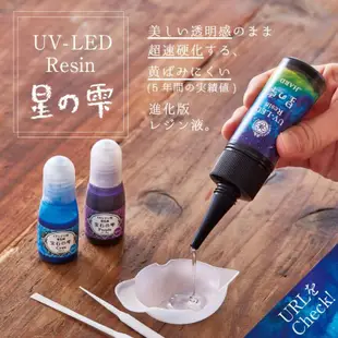 日本 PADICO 星の雫 UV膠 HARD 硬膠 LED-UV 兩用膠 30g 一瓶【Lia栗婭手作】
