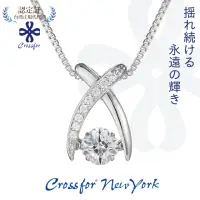 在飛比找momo購物網優惠-【Crossfor New York】日本原裝純銀懸浮閃動項