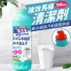 【全站最低價】立管家-強效馬桶清潔劑-500mL