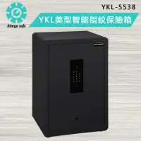 在飛比找momo購物網優惠-【金鈺保險箱】YKL-5538 極致黑 全新改版升級美型智能