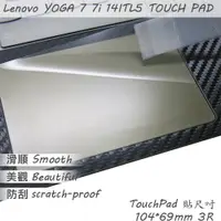 在飛比找PChome24h購物優惠-Lenovo YOGA 7 7i 14ITL5 系列適用 T