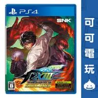 在飛比找蝦皮商城優惠-SONY PS4《拳皇13 GM》中文版 KOF XIII 