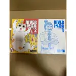 懷舊漫畫～RIVER漫畫作品集1～2，RIVER