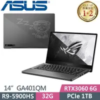 在飛比找蝦皮購物優惠-桃園吳ASUS GA401QM-0032E5900HS R9