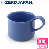 在飛比找momo購物網優惠-【ZERO JAPAN】造型馬克杯 小 200cc(藍莓)