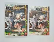 Mushoku Tensei: Redundancy (Dasoku-hen) Vol 1 & Gamers Store Exclusive 4pg SS JP