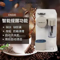 在飛比找Yahoo!奇摩拍賣優惠-咖啡機雀巢NESPRESSO奈斯派索EN510膠囊咖啡機F1