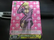 Weiss Schwarz card JoJo Vento Aureo JJ/S66-102PR Giorno Giovanna NORMAL