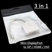 在飛比找Yahoo!奇摩拍賣優惠-全新 Mini Displayport to DP / HD