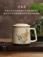 茶杯陶瓷茶水分離杯子泡茶杯辦公室家用帶蓋過濾個人水杯馬克杯大中式茶具 泡茶用品