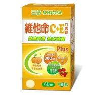 在飛比找樂天市場購物網優惠-三多維他命C+E Plus 口含錠 (60錠/盒)