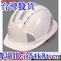 在飛比找蝦皮購物優惠-台灣發貨藍色abs安全帽工地施工領導電工理頭盔勞保建築工程冬