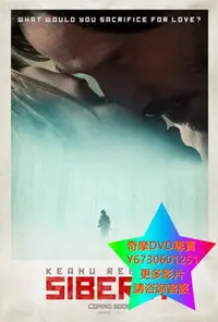 在飛比找Yahoo!奇摩拍賣優惠-DVD 專賣 西伯利亞/Siberia 電影 2018年