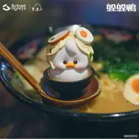 在飛比找蝦皮購物優惠-躲躲鴨 深夜居酒屋 正版 盲盒 盒玩 現貨 扭蛋盲線中