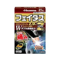 在飛比找比比昂日本好物商城優惠-久光製藥HISAMITSU Feitasu Zα Jikus