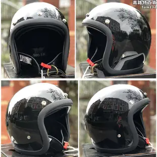 風格tt&co頭盔復古頭盔半盔安全帽安全頭盔復古頭盔500tx系列