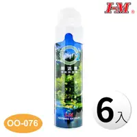 在飛比找PChome24h購物優惠-I-M O2鮮活氧-氧氣隨身瓶 OO-076 【六入組】