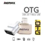 MICROUSB 轉 OTG REMAX RA-OTG 開關頭