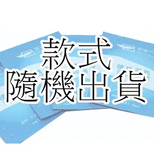 情趣潤滑液隨身包 情趣用品 電動按摩棒 電動飛機杯 情趣娃娃 情趣精品 按摩棒 情趣玩具 成人用品 潤滑液