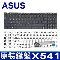 在飛比找Yahoo!奇摩拍賣優惠-ASUS 華碩 X541 繁體中文 筆電 鍵盤 X541U 