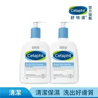 在飛比找momo購物網優惠-【Cetaphil 舒特膚】官方直營 溫和潔膚乳 500ml