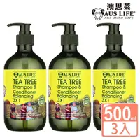 在飛比找momo購物網優惠-【AUS LIFE 澳思萊】茶樹調理活化洗髮精露500mlX