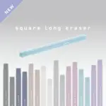 【CHL】 SUN-STAR SQUARE LONG ERASER 限量四角形長條橡皮擦 方形橡皮擦 2023SL01