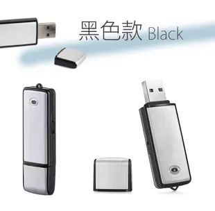 8GB 錄音熄燈隨身碟錄音筆(黑色) (6.4折)