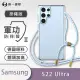 【o-one】Samsung Galaxy S22 Ultra 5G 軍功II防摔斜背式掛繩手機殼