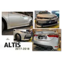 在飛比找蝦皮購物優惠-傑暘國際~全新 ALTIS 11.5代 Z版 2017 20