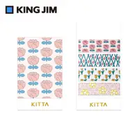 在飛比找誠品線上優惠-KING JIM Kitta隨身攜帶和紙膠帶/ 透明UV膠/