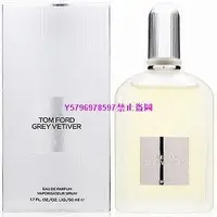 在飛比找Yahoo!奇摩拍賣優惠-全新Tom Ford 清新巖蘭草 淡香精 50ml Grey