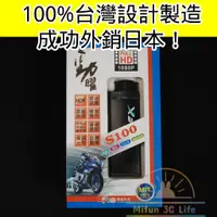 在飛比找蝦皮購物優惠-【S100 FX 機車行車紀錄器】無人能敵 最強悍的夜間效果