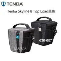 在飛比找i郵購優惠-Tenba Skyline 8 TOP LOAD 天際線相機