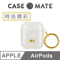 在飛比找PChome24h購物優惠-美國 CASE●MATE AirPods 1-2代 閃亮抗菌