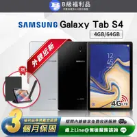 在飛比找PChome24h購物優惠-【福利品】SAMSUNG Galaxy Tab S4 4G/