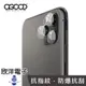 A-GOOD 鏡頭保護鏡 (AG-LS04) 保護貼 透明 非滿版 2組 iPhone 11Pro iPhone 11