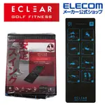 ELECOM ECLEAR防滑訓練運動墊4MM-黑