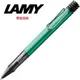 LAMY AL-STAR恆星系列 原子筆 湖水綠 232