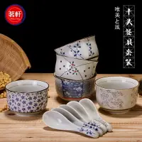 在飛比找樂天市場購物網優惠-碗碟套裝家用和風餐具碗筷陶瓷碗吃飯碗筷菜盤組合盤子創意個性