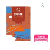 在飛比找momo購物網優惠-【U-Start 裕達】舒胰康30顆(胰臟保健 助消化 胰酵