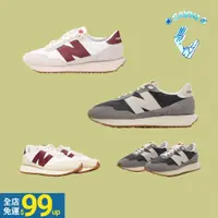 在飛比找蝦皮購物優惠-下殺 NEW BALANCE NB237 237系列 灰紅色