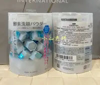 在飛比找Yahoo!奇摩拍賣優惠-【小山老師】KANEBO佳麗寶~全新專櫃品 suisai淨透