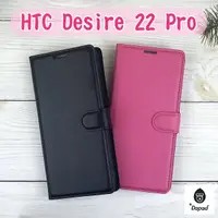 在飛比找蝦皮購物優惠-''Dapad'' 荔枝紋皮套 HTC Desire 22 